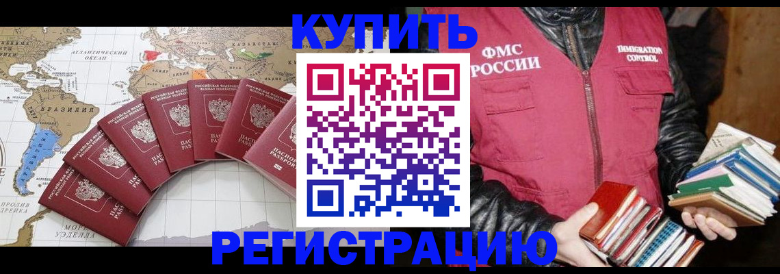 пропишу в квартире в Учалы